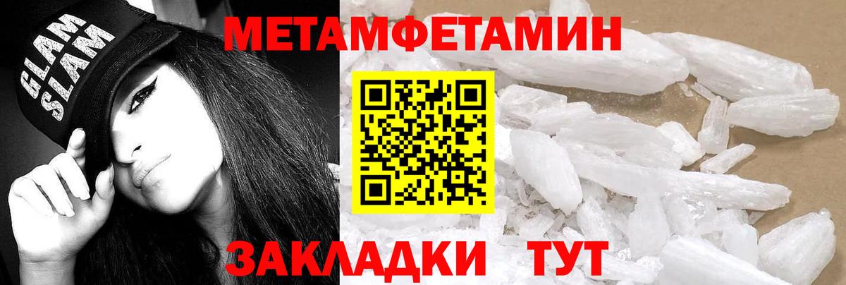АМФ VHQ  Вход с VPN  Медногорск 