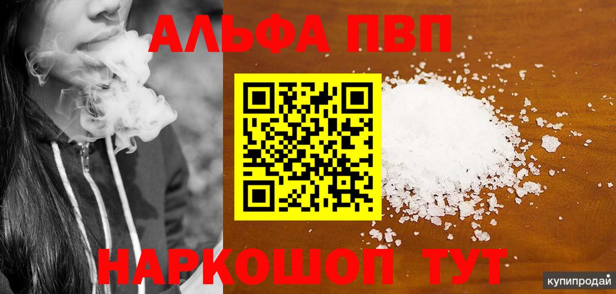 A PVP крисы CK Медногорск