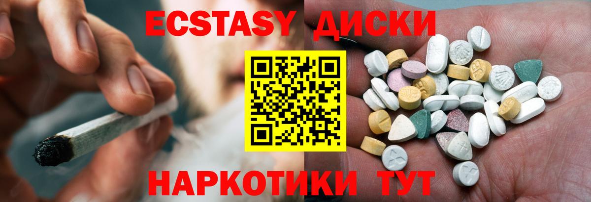 Медногорск  OMG онион  Вход с VPN  Экстази бентли  Ecstasy 