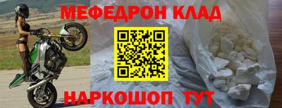 меф VHQ Гай
