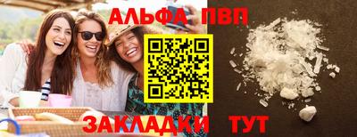 прущие грибы Гатчина