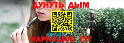 каннабис Гагарин