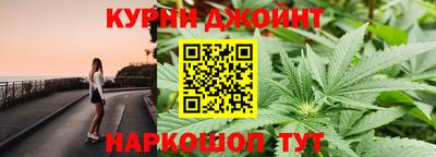 каннабис Гагарин