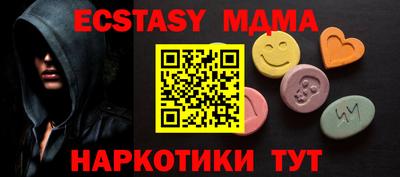меф VHQ Гай