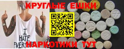 MDMA Premium VHQ Пугачёв