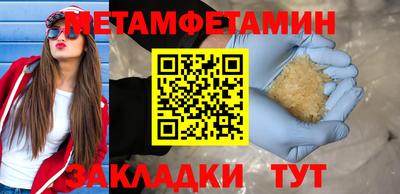 меф VHQ Гай