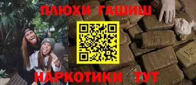 прущие грибы Гатчина