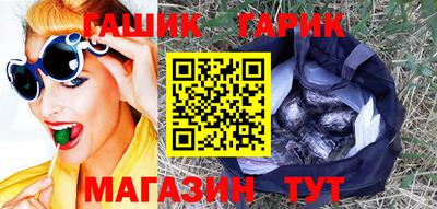 меф VHQ Гай