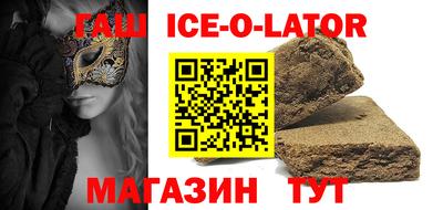 меф VHQ Гай