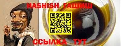меф VHQ Гай