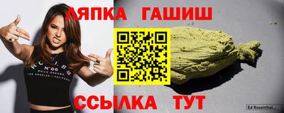 меф VHQ Гай
