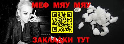 меф VHQ Гай