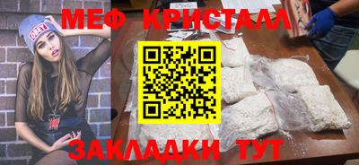 меф VHQ Гай