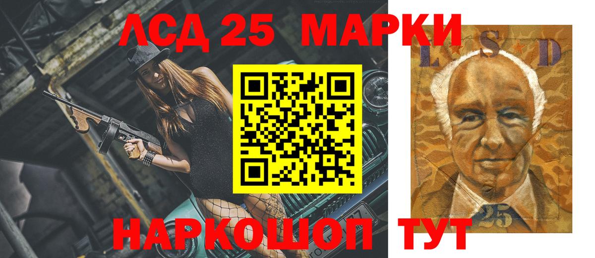 Медногорск  ЛСД экстази кислота  ЛСД экстази ecstasy  Вход с VPN 