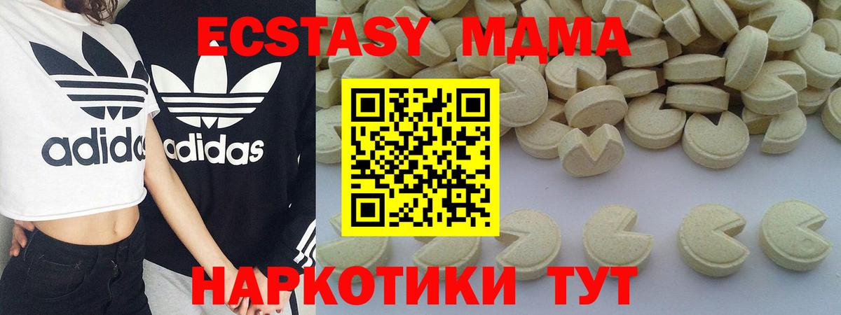 Меф  Медногорск  Мефедрон кристаллы  COCAIN  Вход с VPN  МАРИХУАНА  ГАШ 