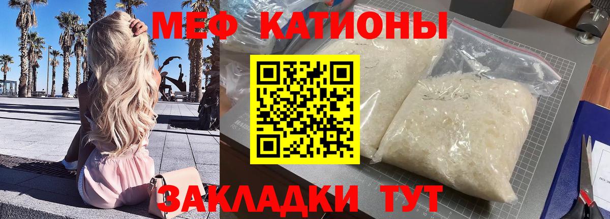 Метамфетамин Медногорск