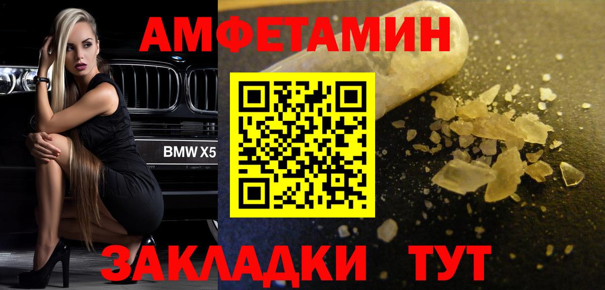 Метамфетамин витя Медногорск