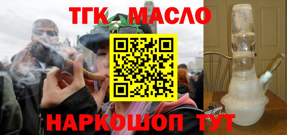 Дистиллят ТГК концентрат Медногорск