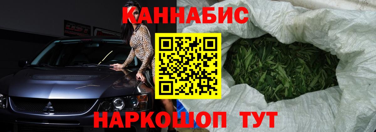 Бошки Шишки SATIVA & INDICA  Вход с VPN  Каннабис ГИДРОПОН  Медногорск  Шишки марихуана AK-47 