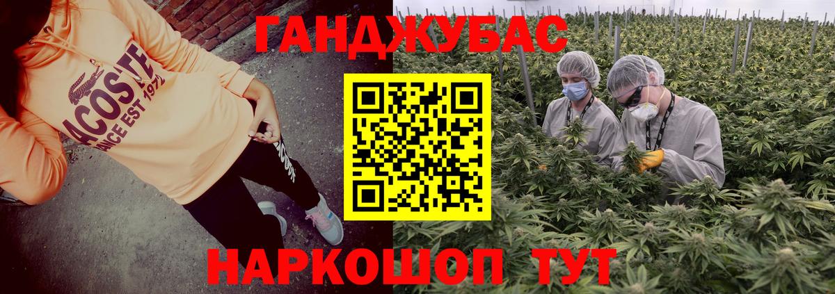МАРИХУАНА VHQ Медногорск